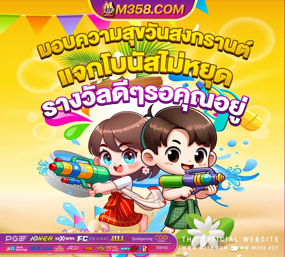 เครดิตฟรี500ไม่ต้องฝากไม่ต้องแชร์